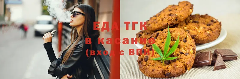 shop формула  как найти закладки  Новоульяновск  Canna-Cookies конопля 