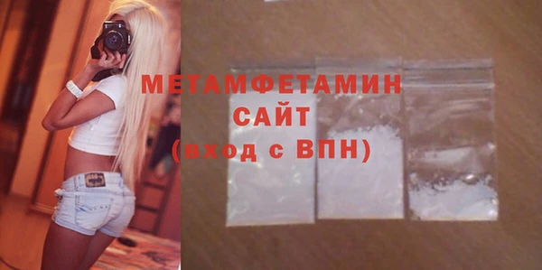 2c-b Горняк